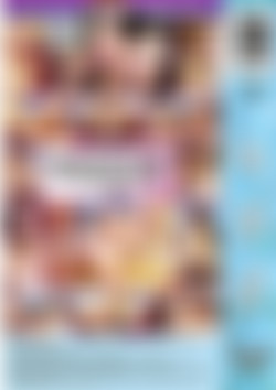 Eighteen and Interracial 13/Scans/Back.jpg